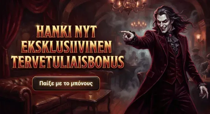 Glorion Casino